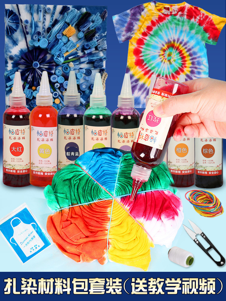 Large Bottle of Indigo Tie-Dye Dye Active Pigment Direct No-Boil DIY Handmade Activity Color Fixing Agent Environmentally Friendly and Does Not Fade