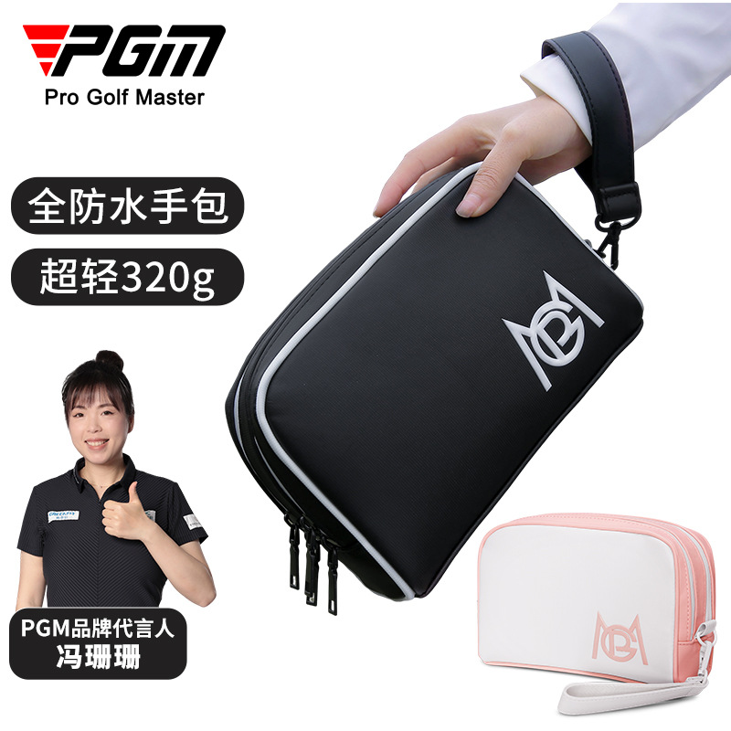 PGM golf handbag men's and women's clothing bag portable waterproof waist bag storage bag ball bag golf supplies ball bag