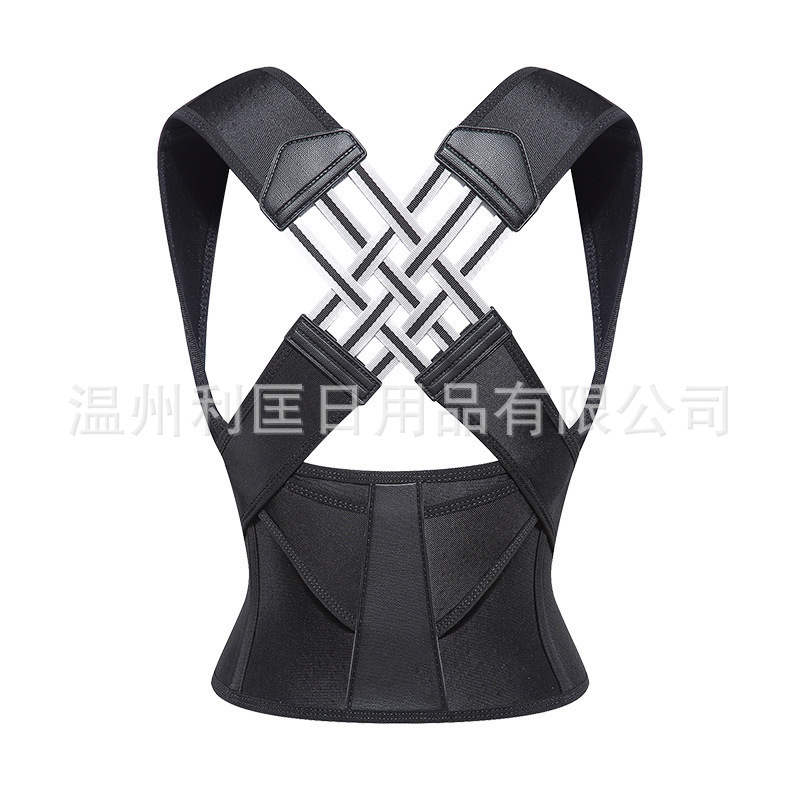 Picture of Body orthosis orthosis orthosis supplies for students adult men and women invisible back correction open shoulder artifact hunchback orthosis belt