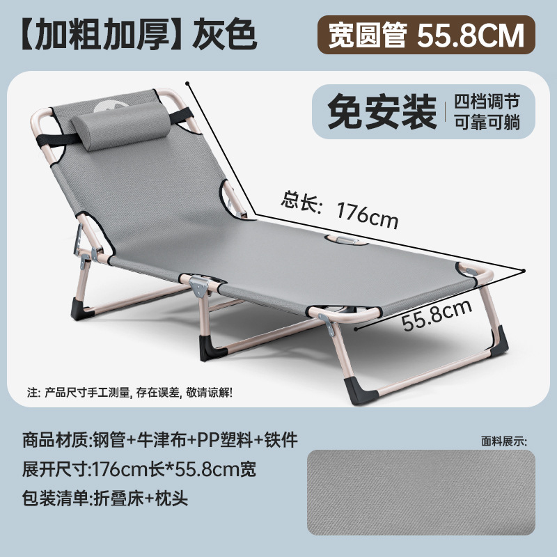 Picture of Outdoor Leisure Multi-functional Folding Bed Office Rest Installation-free Sitting and Lying-down Marching Bed Lunch Break Chair Bed