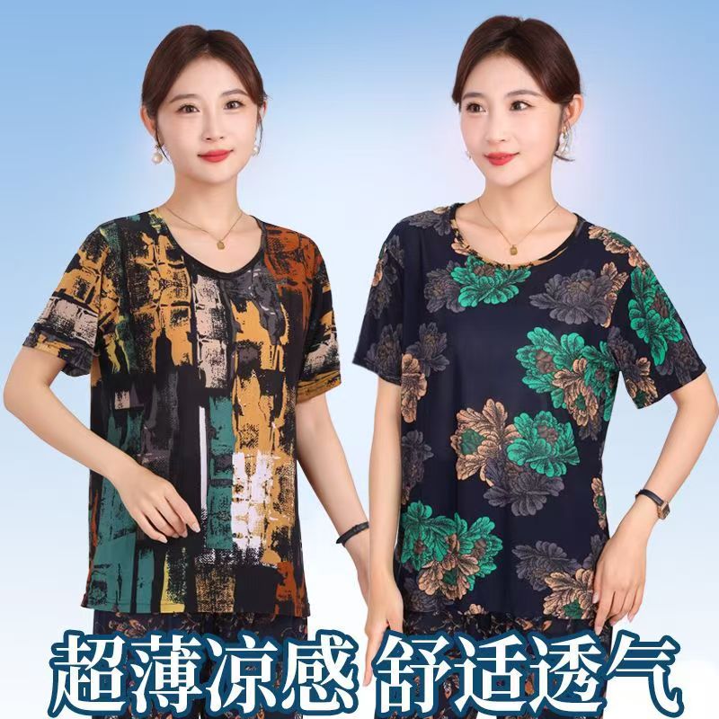 Picture of Middle-aged summer short-sleeved women's T-shirt mother outfit for the elderly loose elastic casual round neck plus size ice silk wholesale