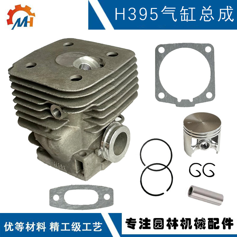 Applicable to Husqvarna H395 cylinder 395 chain saw 56mm piston H395 cylinder block 395XP cylinder assembly
