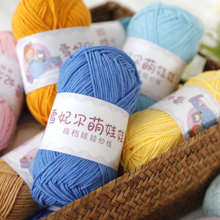 Picture of Xue Feier Cute Doll Milk Cotton Thread Four-Strand Milk Cotton Wool DIY Hand-Knitted Thread Doll Thread Cotton Thread
