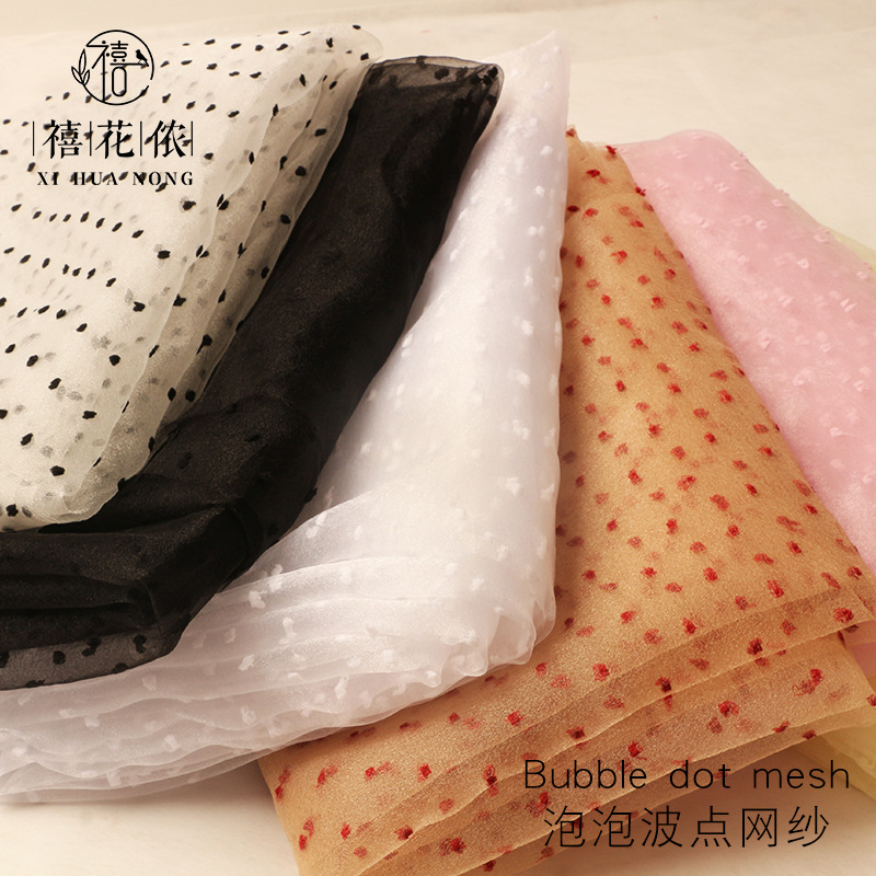 Jubilee Flower Nong Bubble Dot Mesh Flower Packaging Material Advanced Sense Flower Decoration diy Handmade Flower Shop Flower Art