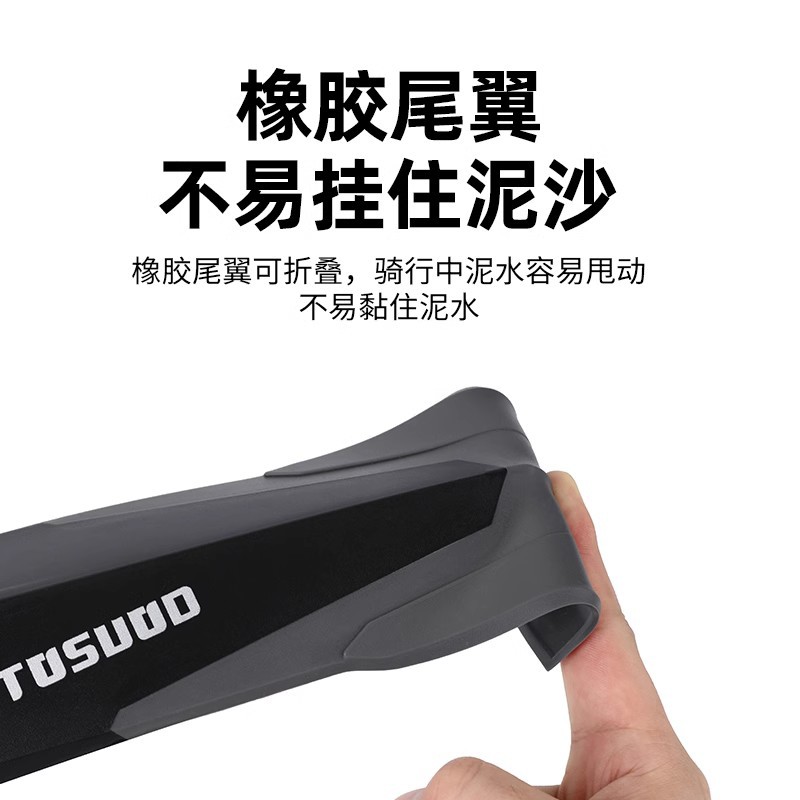 Captain Tass bicycle lengthened silicone Fender universal mountain bike Fender rear fender riding equipment