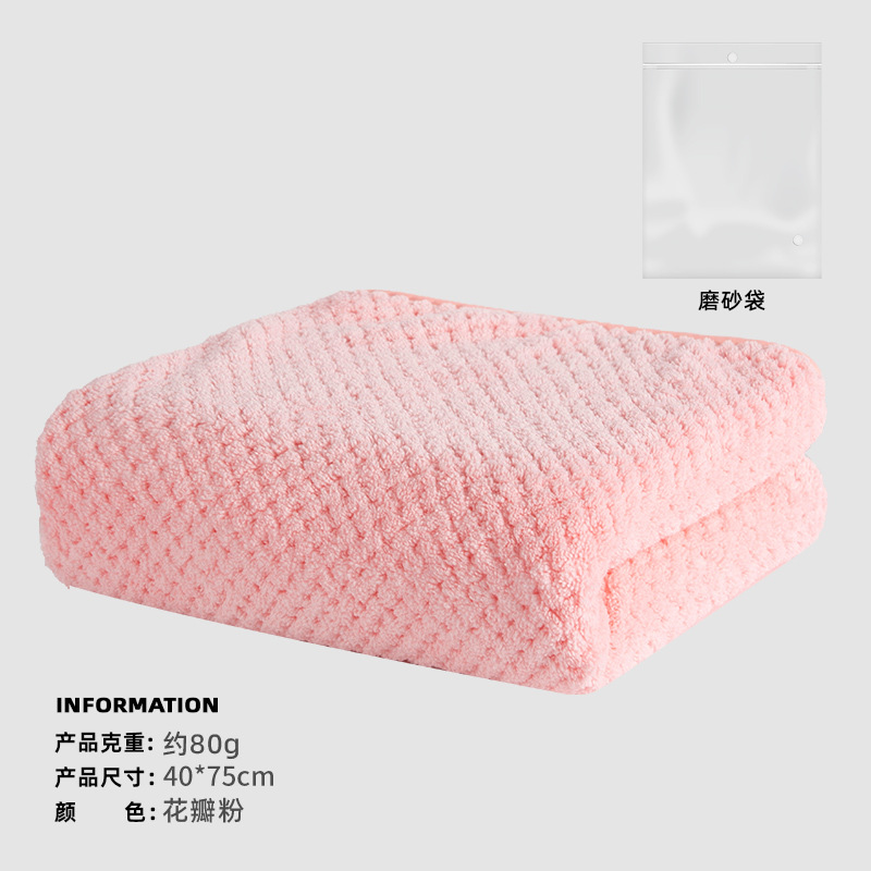 Picture of Coral Fleece Towel Solid Color Thickened Extra Large Soft Absorbent Face Towel Household Adult Children Face Towel Wholesale