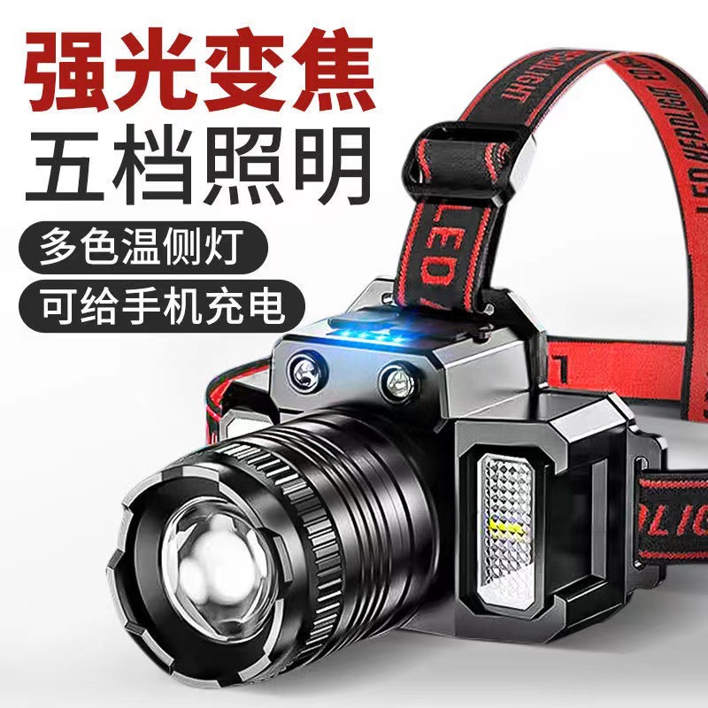 Head-mounted strong light headlight fishing rechargeable outdoor long-range lighting flashlight super bright charging treasure LED miner's lamp