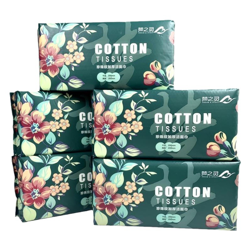 Dream Spirit Thickened Disposable Face Washing Towel Portable Withdrawable Cloud Towel Beauty Salon Facial Cleaning Towel Factory Wholesale