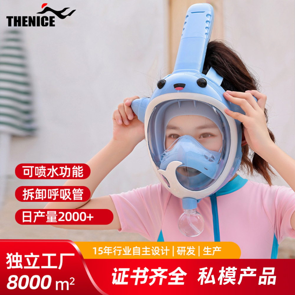 Children's Full Dry Diving Mask 2024 Waterproof Anti-Fog High-Definition Swimming Diving Goggles Mask Snorkeling Anti-Choking