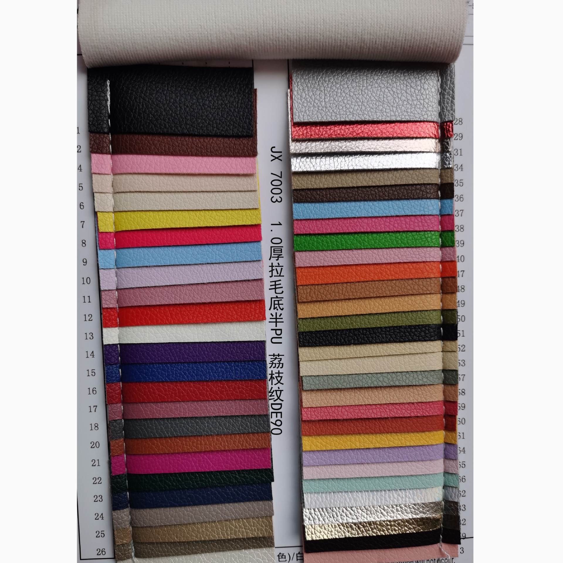 Picture of Factory spot DE90 litchi grain leather matte napped bottom 0.7mm luggage half Pu artificial leather