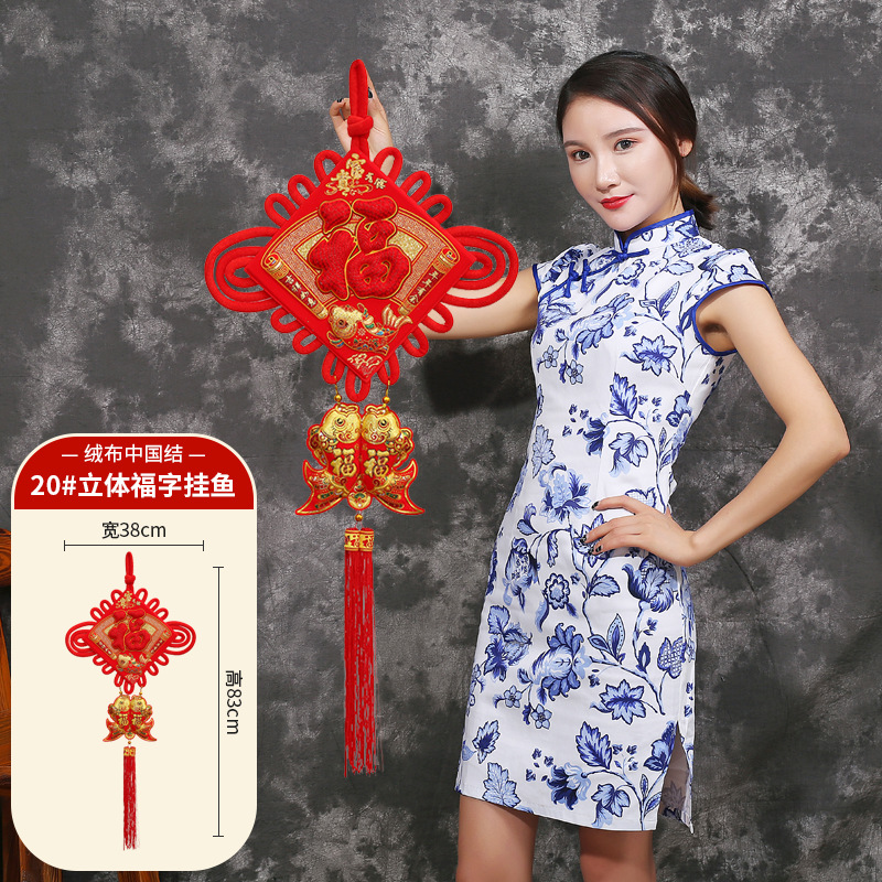 Picture of Chinese Knot Pendant Living Room Large Tv Wall New Year Blessing Character Housewarming Entrance Spring Festival Pendant Chinese Knot Wholesale