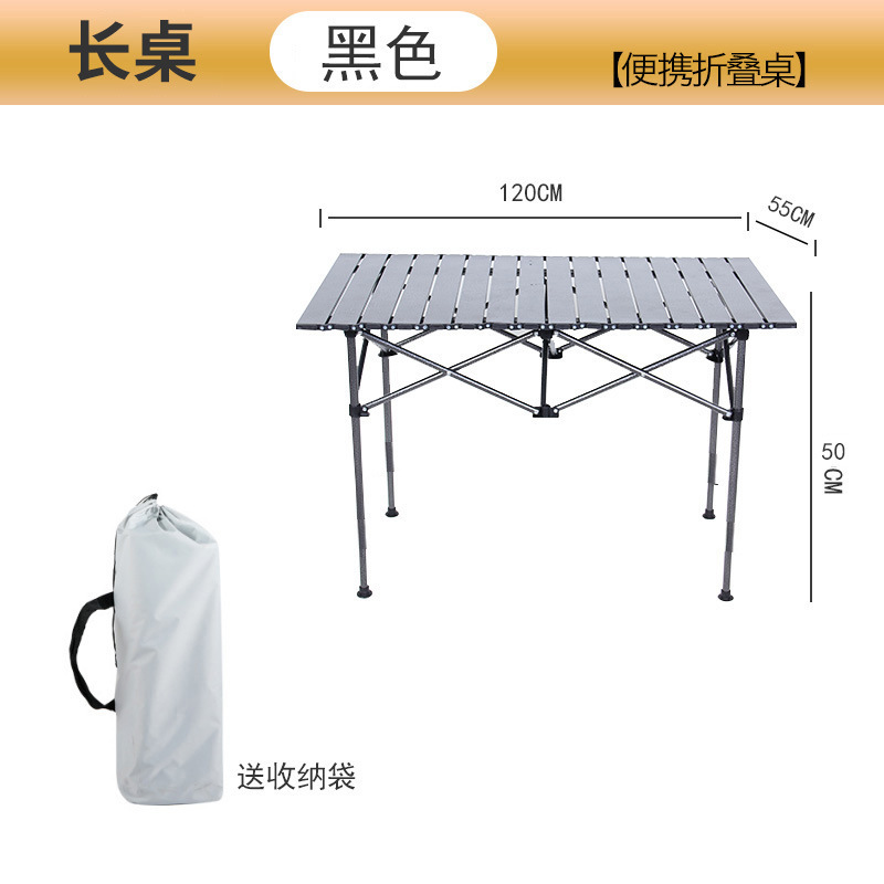 Picture of Outdoor Folding Table Portable Free Lifting Adjustable Picnic Stall Table Outdoor Camping Folding Table Lifting Table