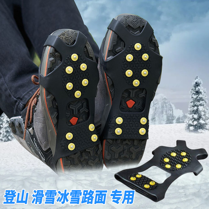 Picture of Stainless steel anti-slip shoe spikes, snow resistance, wear-resistant, hard alloy anti-slip shoe spikes, hiking and rock climbing shoe sole anti-slip studs