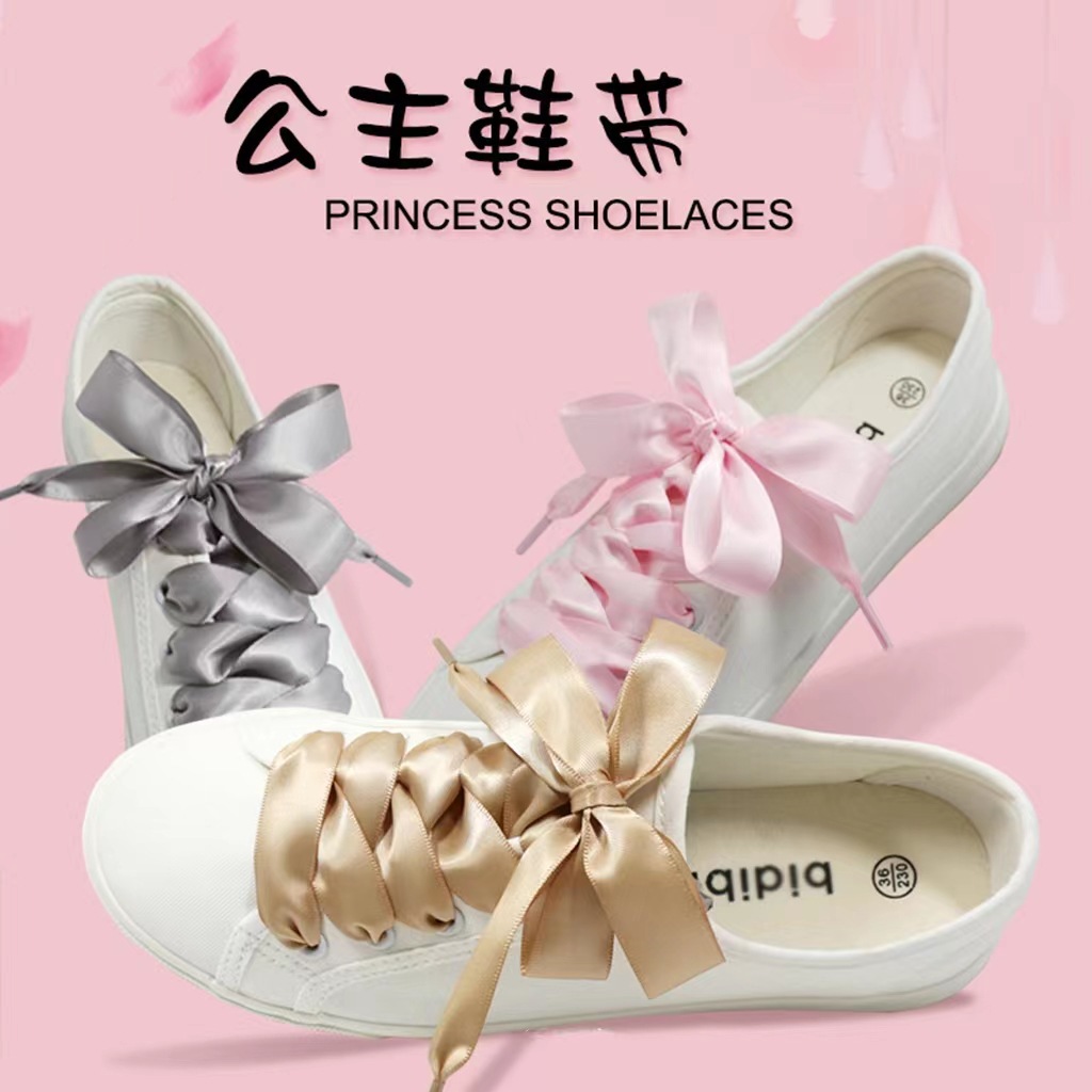 Open when the silk shoelace flat lace satin ribbon Sports small white shoes rope black and white color factory wholesale