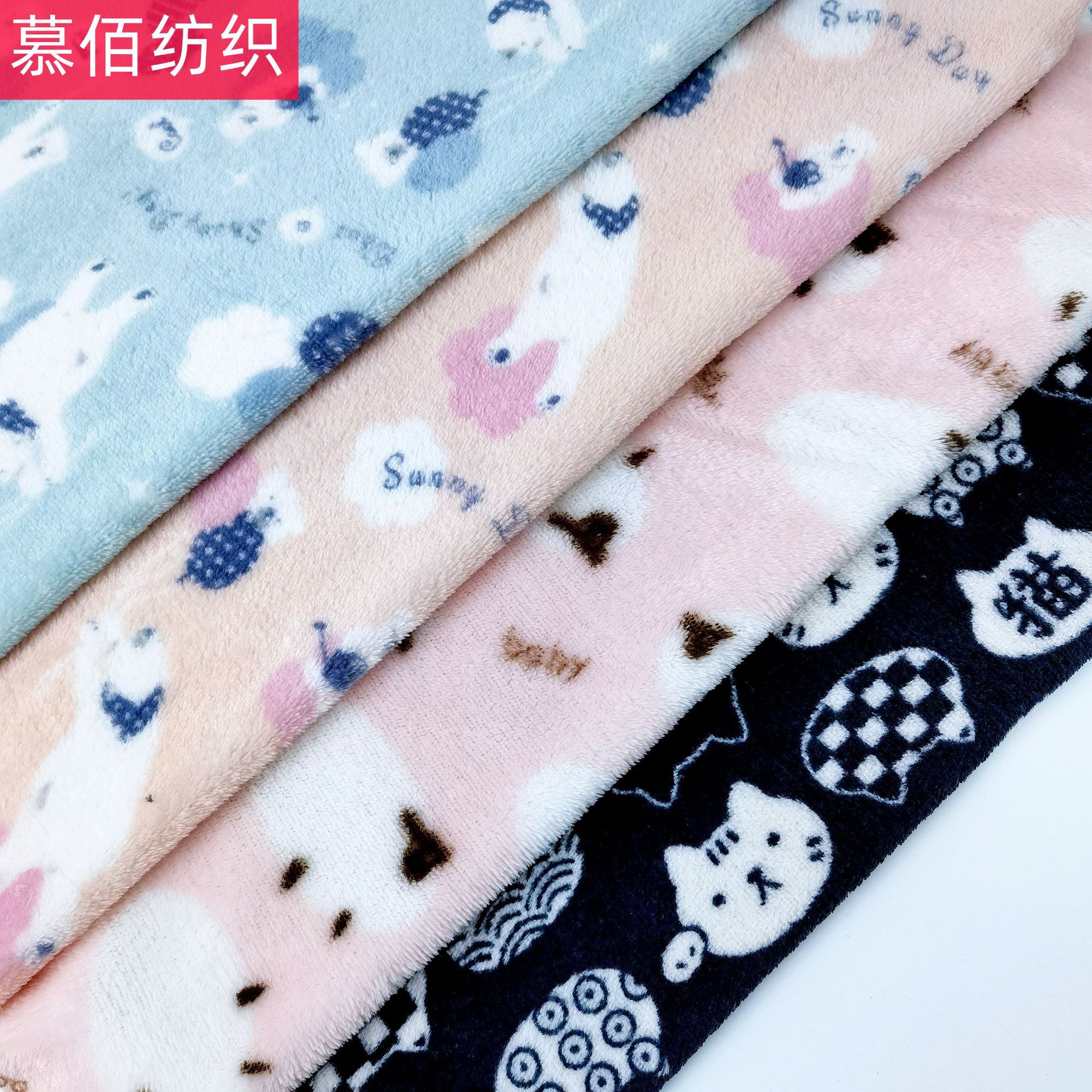 Spot Double-sided Flannel Printed Fabric Pajamas Home Wear Fabric Pet Supplies Coral Fleece Offset Printing Fleece
