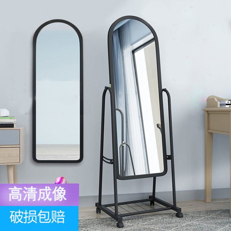 Full body mirror, rental house mirror, dressing mirror, fitting mirror, makeup mirror, bedroom mirror, floor mirror, stand, full body mirror move