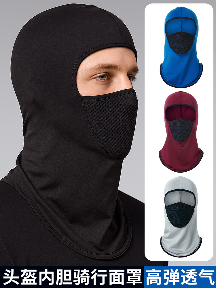Summer dustproof breathable cycling mask comfortable motorcycle ice silk headgear full face coverage, outdoor sun-protection neck band and UV protection