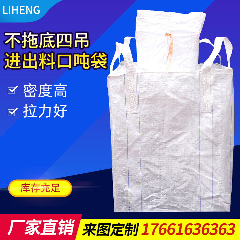 Picture of Factory White Bridge preloading 4 two lifting ton bag bag silt container bag 1 ton space bag large ton bag wholesale