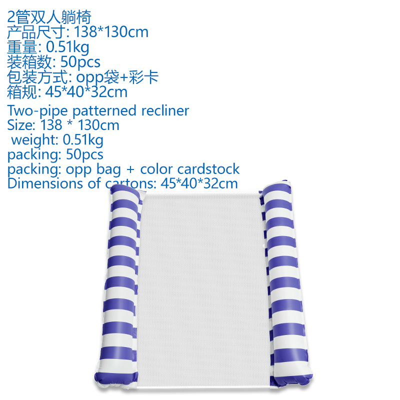 Picture of Cross-border new inflatable floating row outdoor foldable backrest mesh floating bed water inflatable supplies recliner floating bed