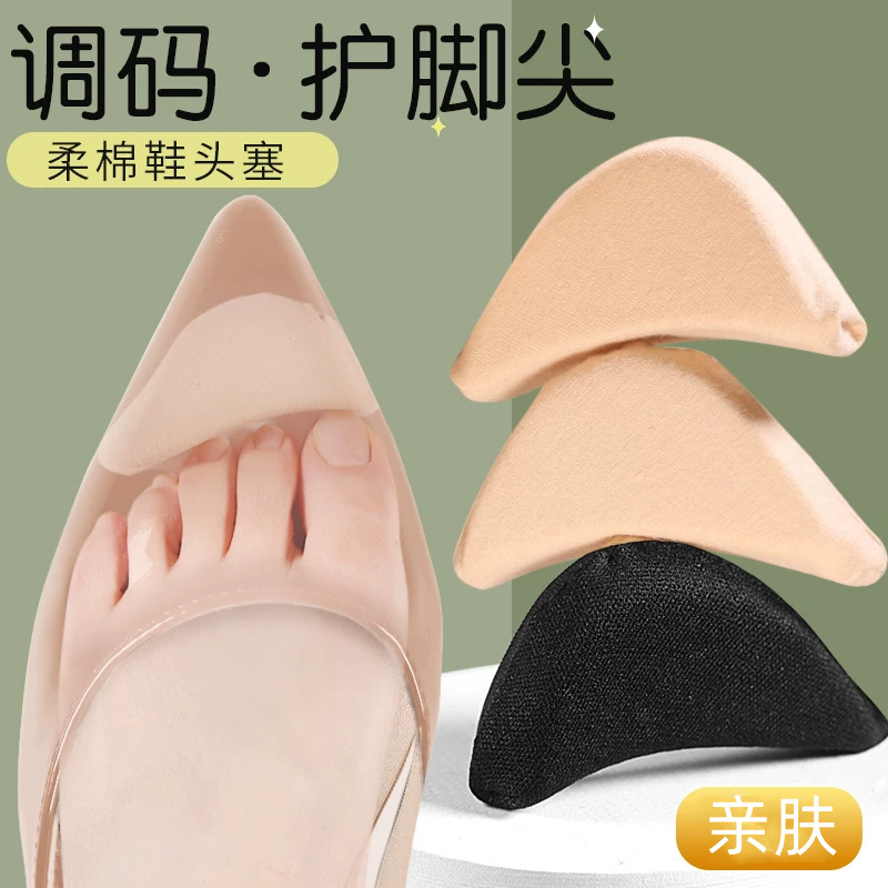 Sponge toe plug half size pad high-heeled shoes adjustable shoe size anti-pain shrink size half pad front palm pad shoes big change small artifact