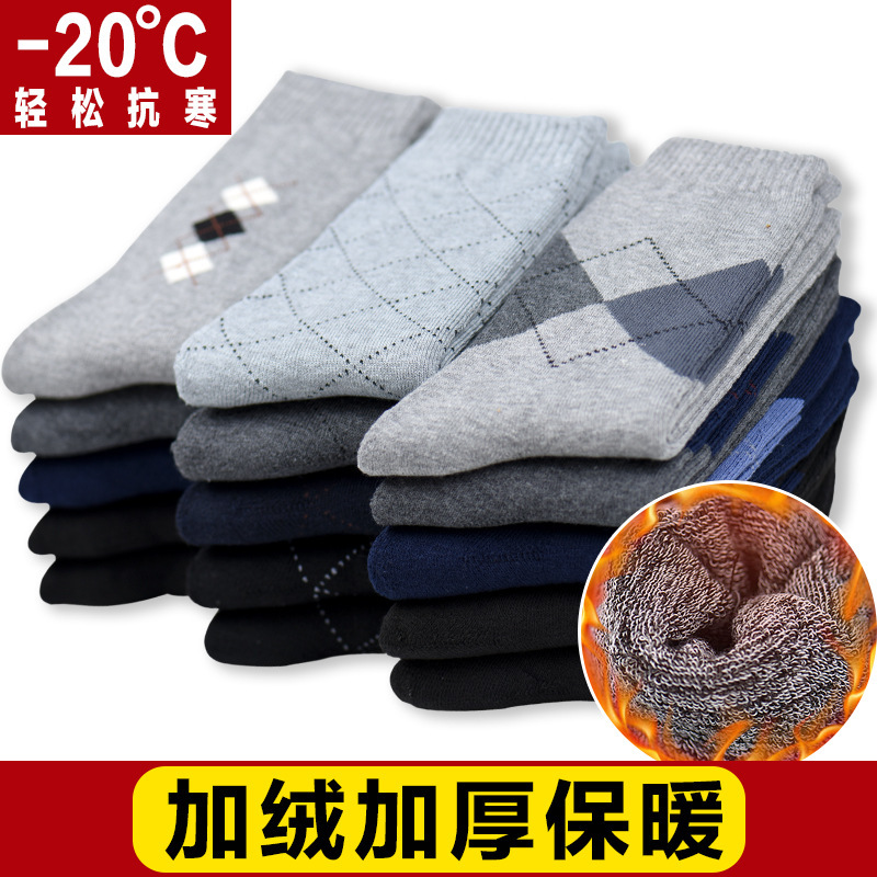 Socks Winter Men's Pure Color Breathable Towel Socks Deodorant Sports Mid-Calf Socks Rhombus Thickeneded Warm Terry Socks for Women