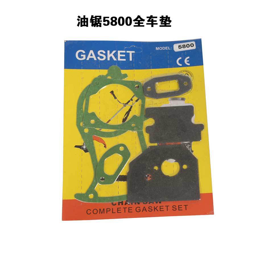 Chain saw 52005800 full car pad garden machinery brush cutter hedge trimmer lawn mower chain saw full set of sealing gasket