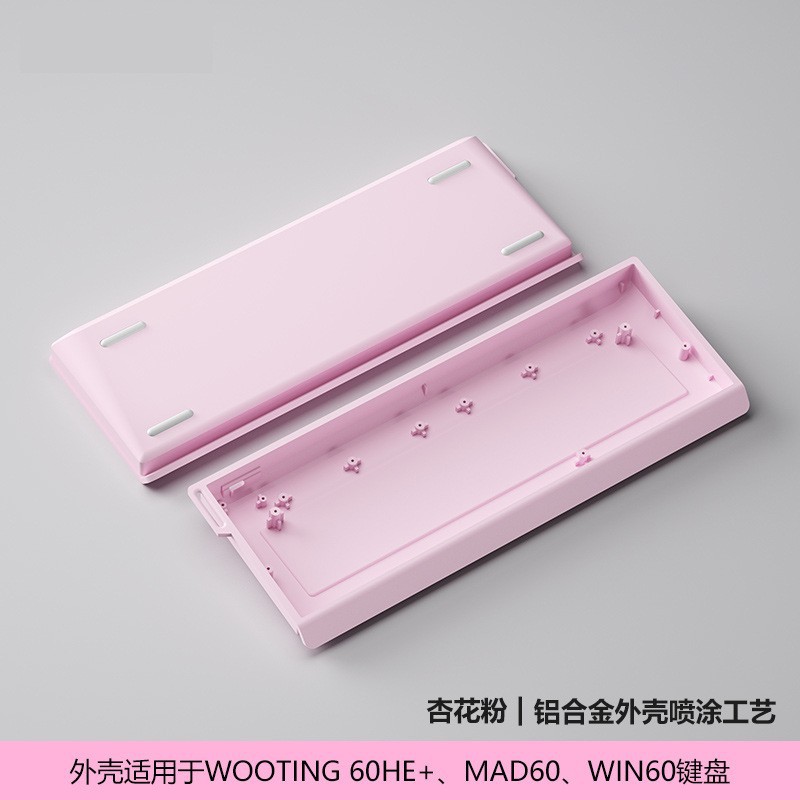 Picture of Wholesale H60 aluminum alloy shell fitting wooting60HE MAD60 high color value customized magnetic axis keyboard