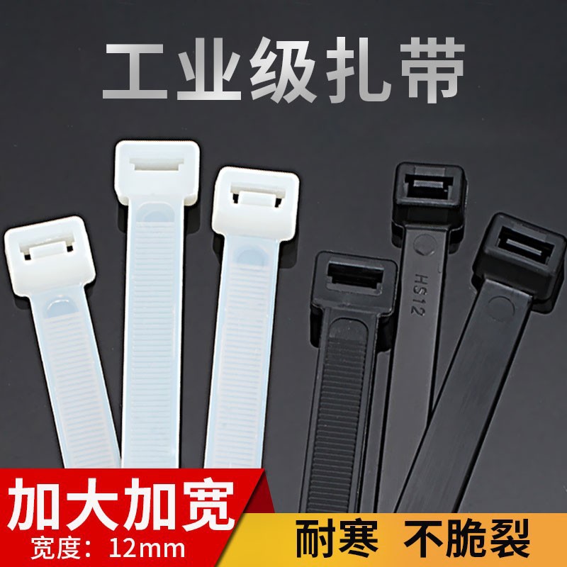 Picture of Self-locking nylon cable tie foreign trade black and white plastic cable tie tape cold-resistant anti-aging cable tie 100 pieces