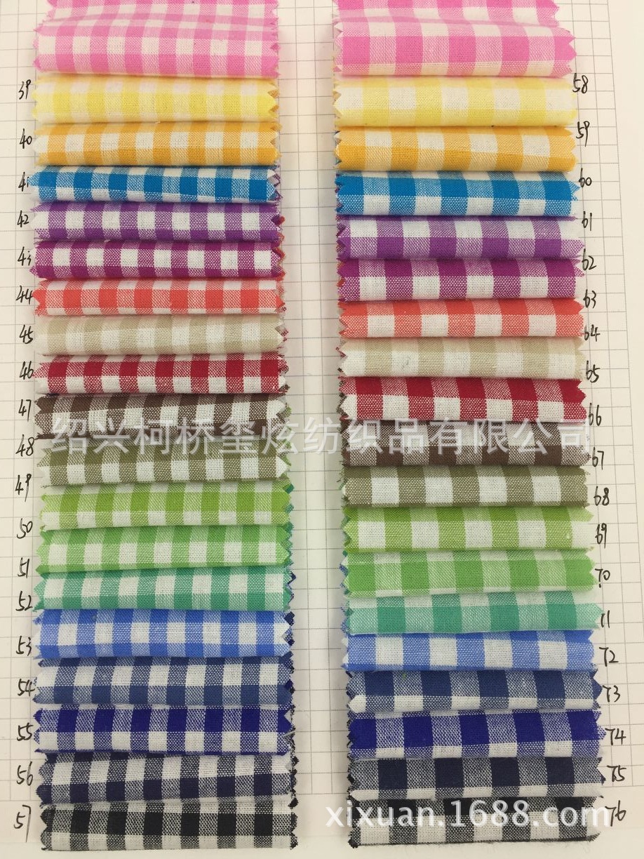 Cotton Plaid 32S Cotton Chaoyang Plaid Shirt Fabric Yarn-Dyed Plaid Fabric in Stock