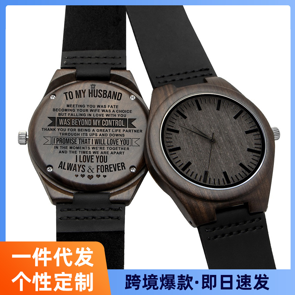 Export Wooden Men's Watch, High-End Waterproof Decorative Quartz Watch, Cross-Border Hot Model Wholesale Fashionable Leather Watch