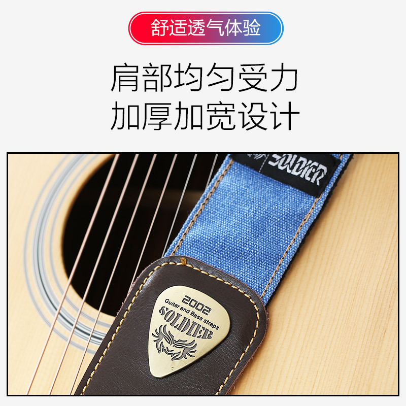 Picture of Soldier Soldier Guitar Strap Folk Wood Electric Guitar Shoulder Strap Bass Widened Leather Strap Perseus