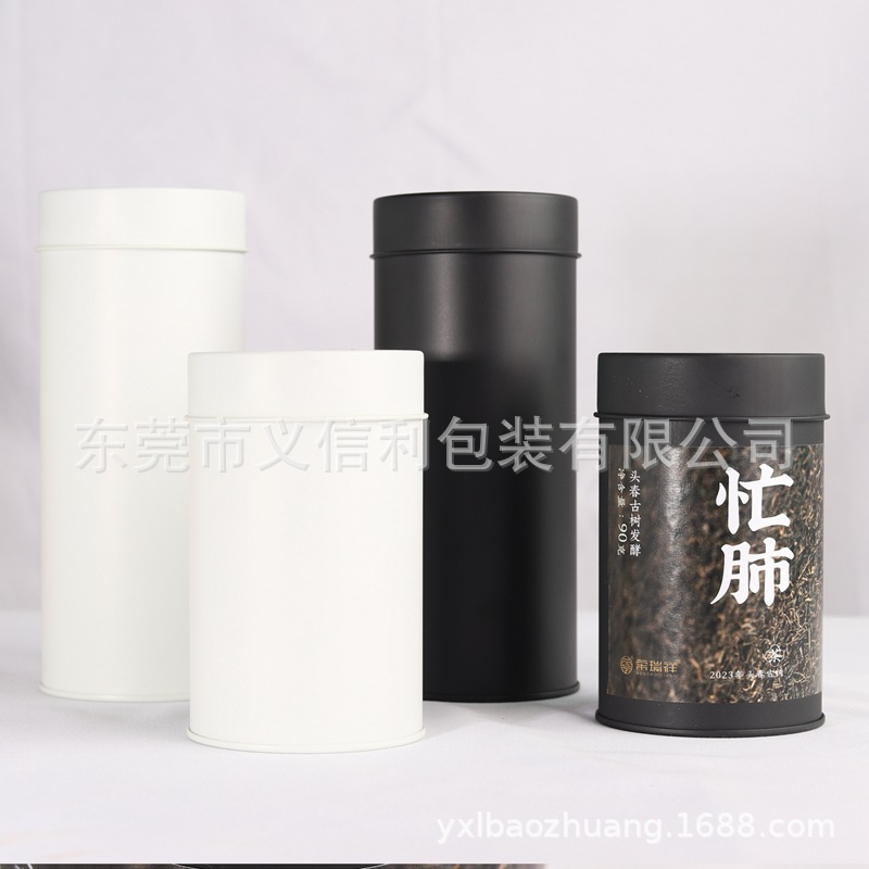 Taiwan Tea Cans small size Universal Portable Sealed Jar Packaging Empty Cans High-grade Metal Tinplate Can