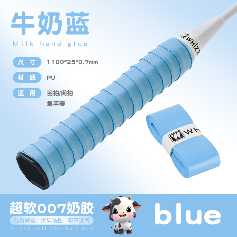 Picture of Badminton hand glue anti-slip sweat-absorbent high-value badminton racket tennis racket anti-slip sweat-absorbent belt handle winding strap