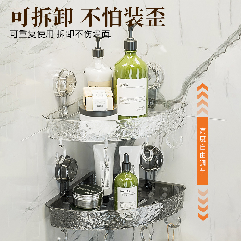 Picture of New Non-perforated Wall-mounted Triangle Suction Cup Storage Rack Bathroom Toilet Toilet Washstand Corner Storage Rack