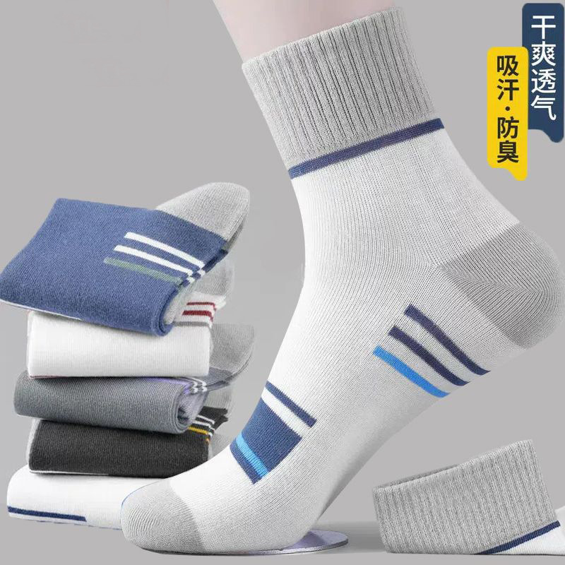 Picture of Socks Men's Mid-tube Socks Spring and Autumn Sports Sweat-absorbent Deodorant Socks Spring and Summer Thin Color-matching Striped Sports Socks