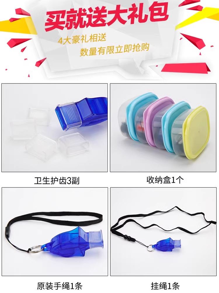 Picture of Whistle Super-loud Referee Special Outdoor Training High-pitched Lifesaving Basketball Physical Education Teacher Professional Whistle