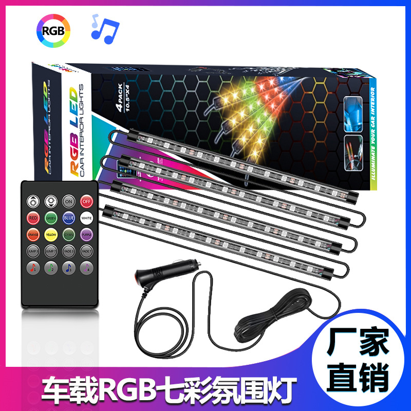 led car atmosphere light rgb voice control music Light Car foot decoration light colorful rhythm light color box