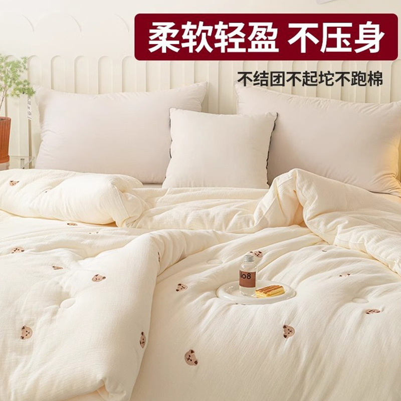 Picture of Double-Layer Gauze Soybean Fiber Quilt, Thick and Warm Winter Quilt, Single-Person Spring and Autumn Quilt, Children's Cotton Quilt, Quilt Core, Summer Cooling Quilt