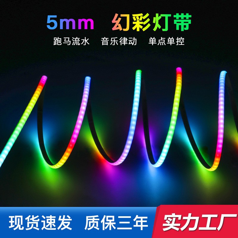 COB Light Strip 5V 5MM Wide 160 LED Flexible Light Strip Colorful Marquee Light Strip Drones Toy Atmosphere