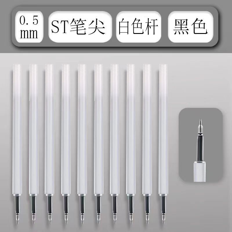 Picture of Simple small white pen ST head quick-drying ink press neutral brush title pen water-based pen black carbon water pen wholesale