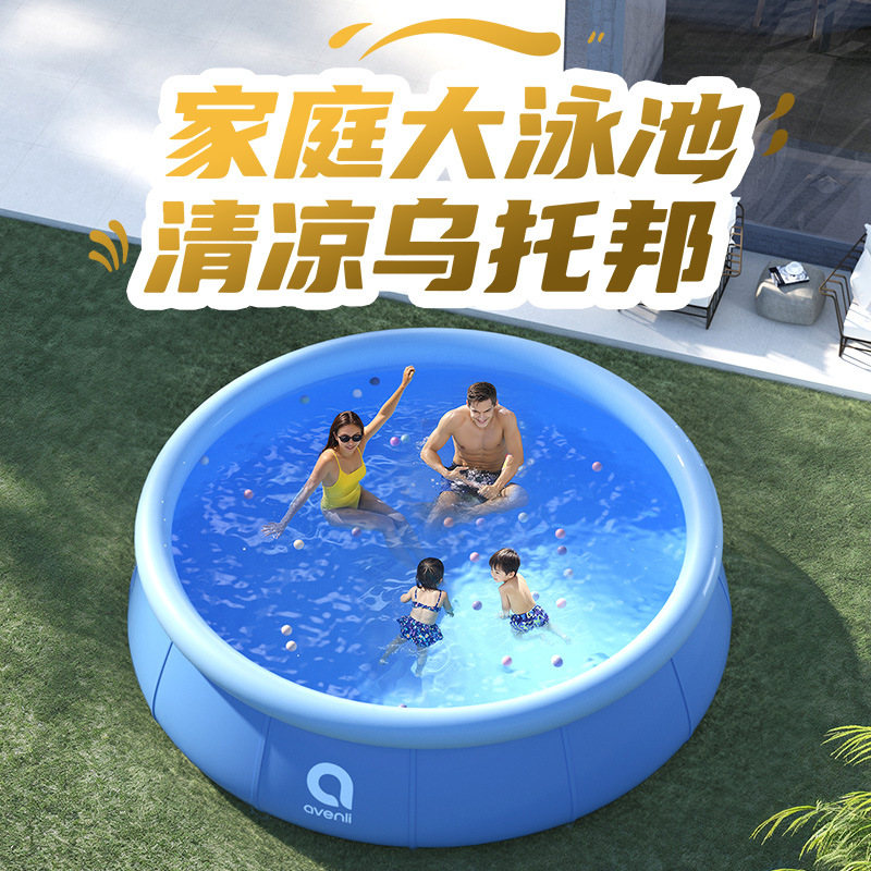 Circle Qi Swimming Pool Quick Filled Clip Net Strong Compression Resistance Swimming Pool Family Indoor and Outdoor Playful Large Swimming Pool Wholesale