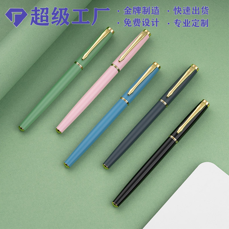 Black Gel Pen Business Gift Metal Signature Pen Advertising Gift Water Pen Can Be Used as Logo Pen Wholesale