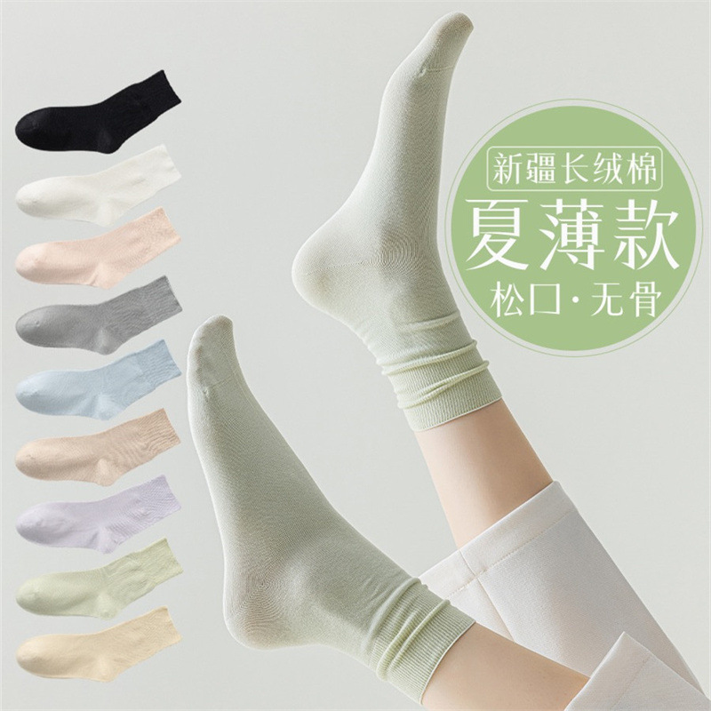 Zhuji socks women's spring and summer thin pure cotton Women's Mid-calf socks loose mouth home confinement socks elderly pile socks wholesale