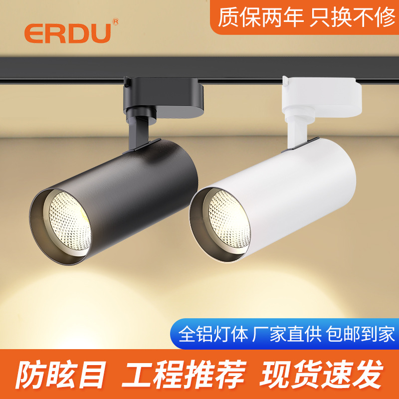 Highlight commercial lighting rail led spotlights cross-border wholesale open-fitting studio anti-glare clothing store track lights