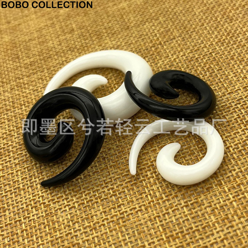 Cross-border acrylic snail auricle piercing jewelry spiral ear expander suit UV earrings pointed cone ear expander