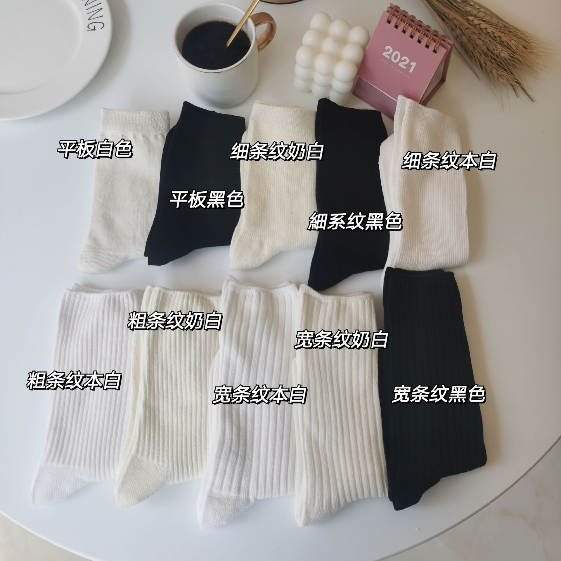 White Socks Women's Mid-length Socks ins Trendy Japanese Style jk Socks Summer Thin Cotton Socks Autumn and Winter Stacks Black Stockings
