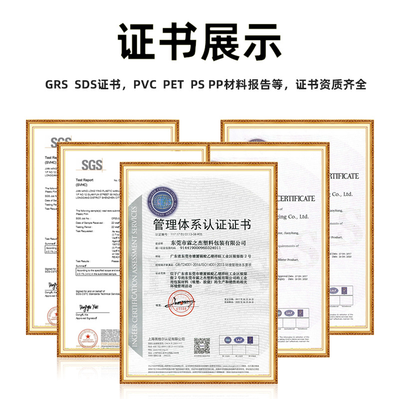 Picture of Pet upper and lower cover blister packaging bottom cover electronic components packaging box PCB circuit board anti-static blister tray
