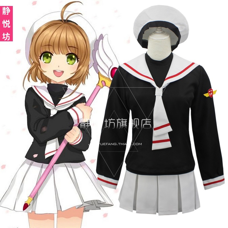 Girl Sakura Comic Clothing Varied Girl Sakura Sailor Clothing Sakura School Uniform Wimoto Sakura cosplay Women's Clothing