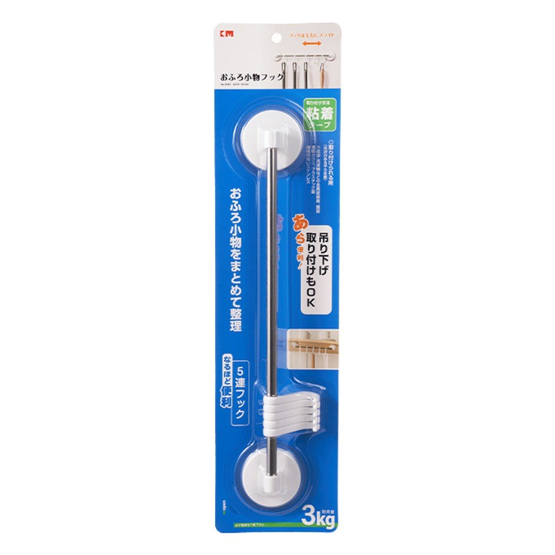 KM Kitchen Hook Punch-free Hanging Rod Kitchen Storage Rack Spovel Spoon Hanger Plastic Hook Wall-mounted Storage