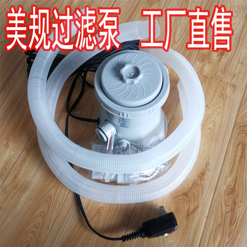 US gauge 110V filter pump European gauge 220V swimming pool cleaning top ring inflatable net pool rectangular bracket swimming pool